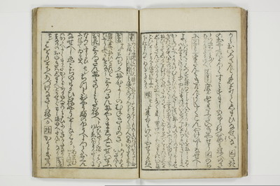 （東山／見番）意妓の口/A004_027