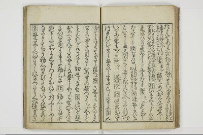 （東山／見番）意妓の口/A004_028