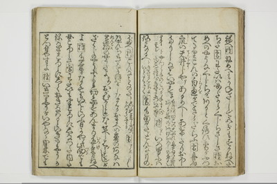 （東山／見番）意妓の口/A004_029