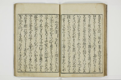 （東山／見番）意妓の口/A004_030
