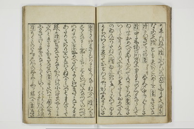 （東山／見番）意妓の口/A004_031