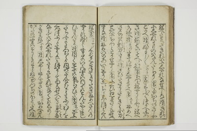 （東山／見番）意妓の口/A004_032