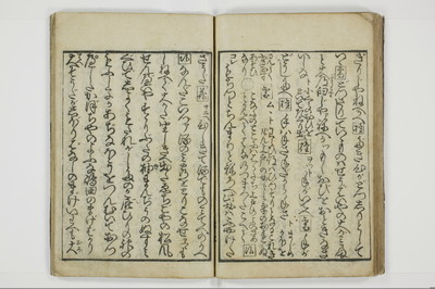 （東山／見番）意妓の口/A004_034