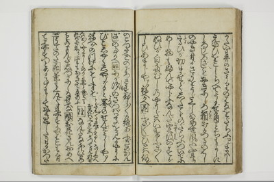 （東山／見番）意妓の口/A004_035