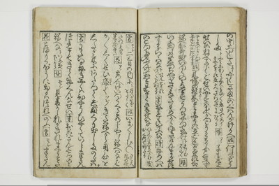（東山／見番）意妓の口/A004_037