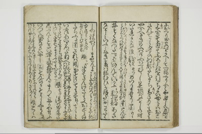 （東山／見番）意妓の口/A004_042