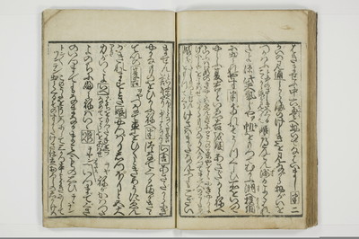 （東山／見番）意妓の口/A004_043