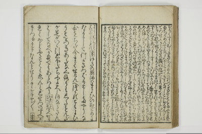 （東山／見番）意妓の口/A004_044