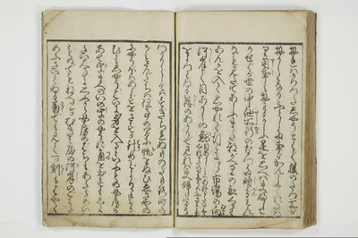 （東山／見番）意妓の口/A004_045