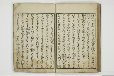 （東山／見番）意妓の口/A004_046