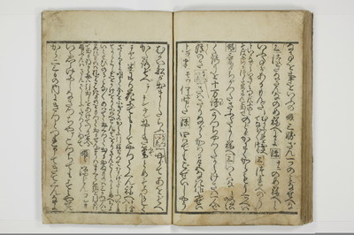 （東山／見番）意妓の口/A004_047