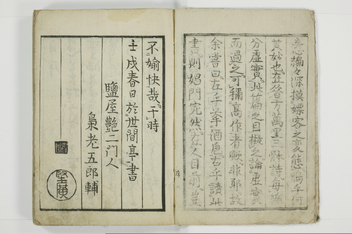 標客三体誌/A006_004