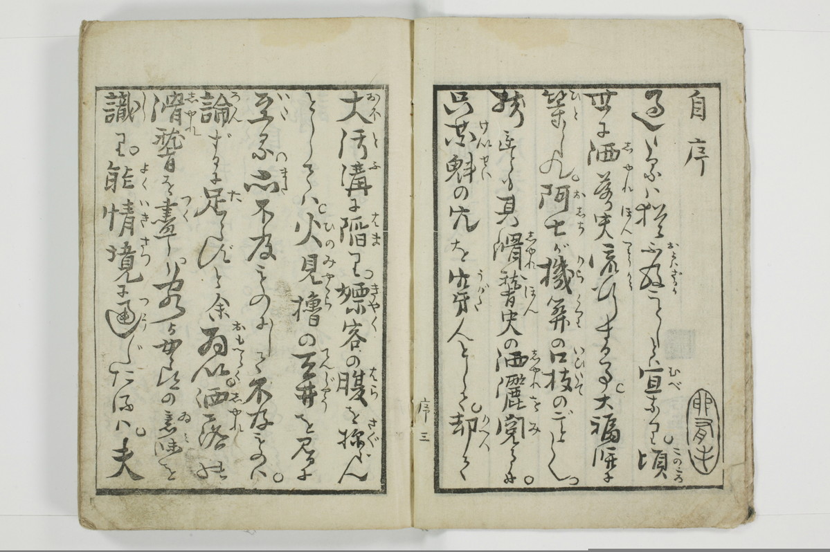 標客三体誌/A006_005