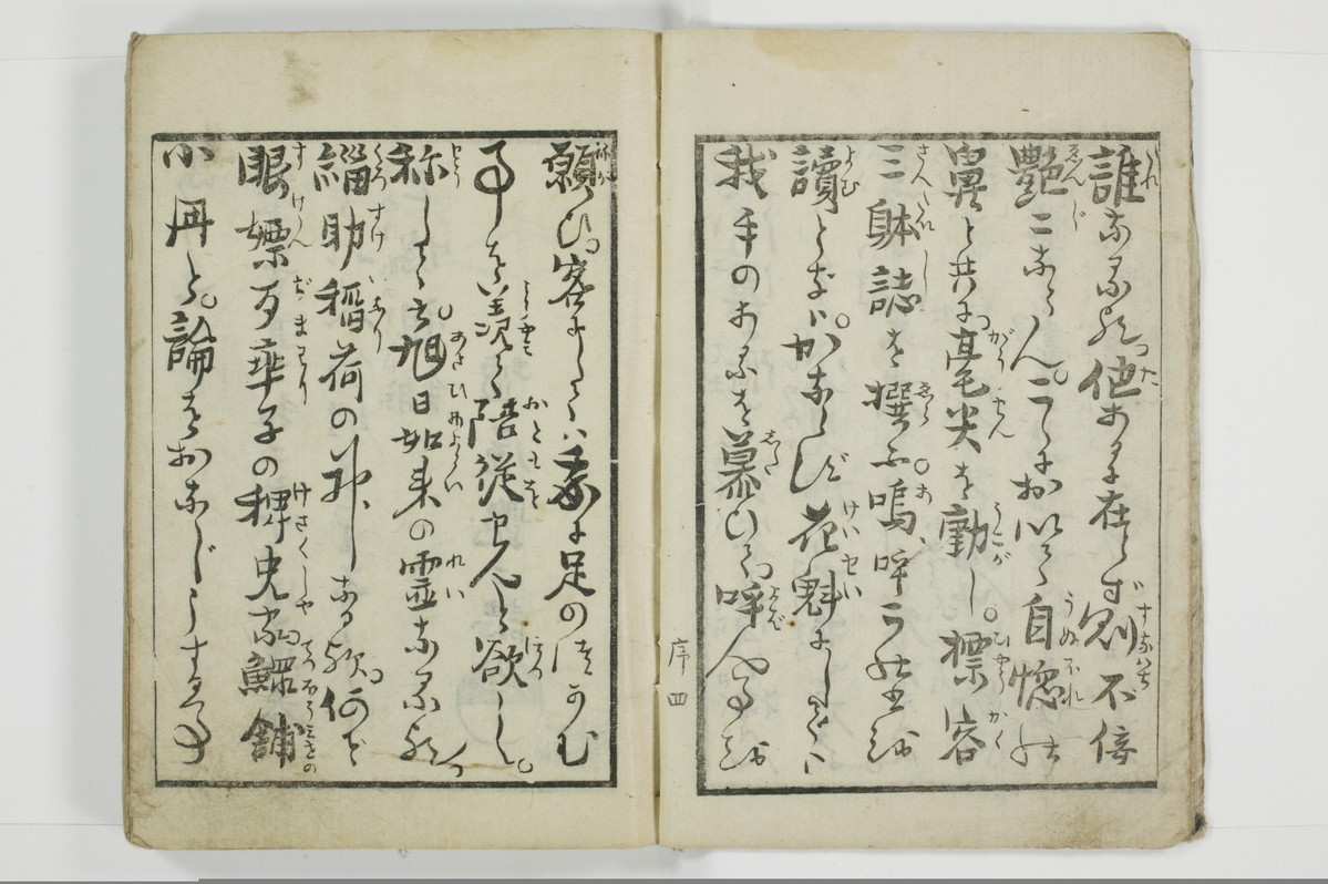 標客三体誌/A006_006
