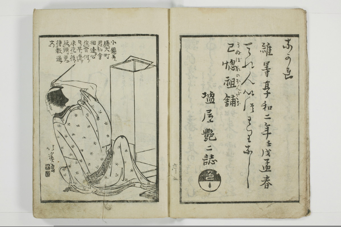 標客三体誌/A006_007
