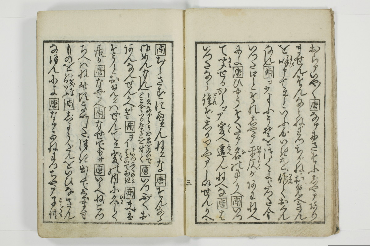 標客三体誌/A006_012