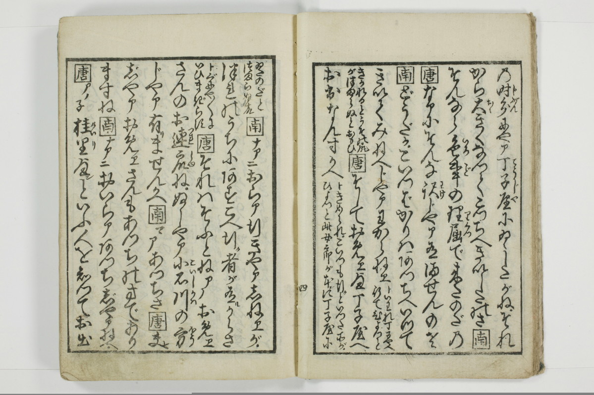 標客三体誌/A006_013