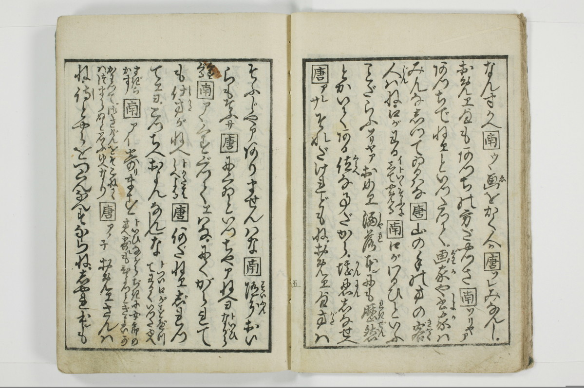 標客三体誌/A006_014