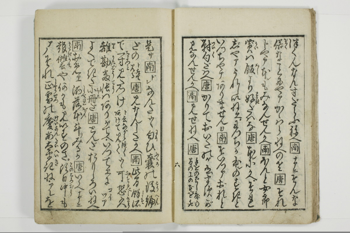 標客三体誌/A006_015