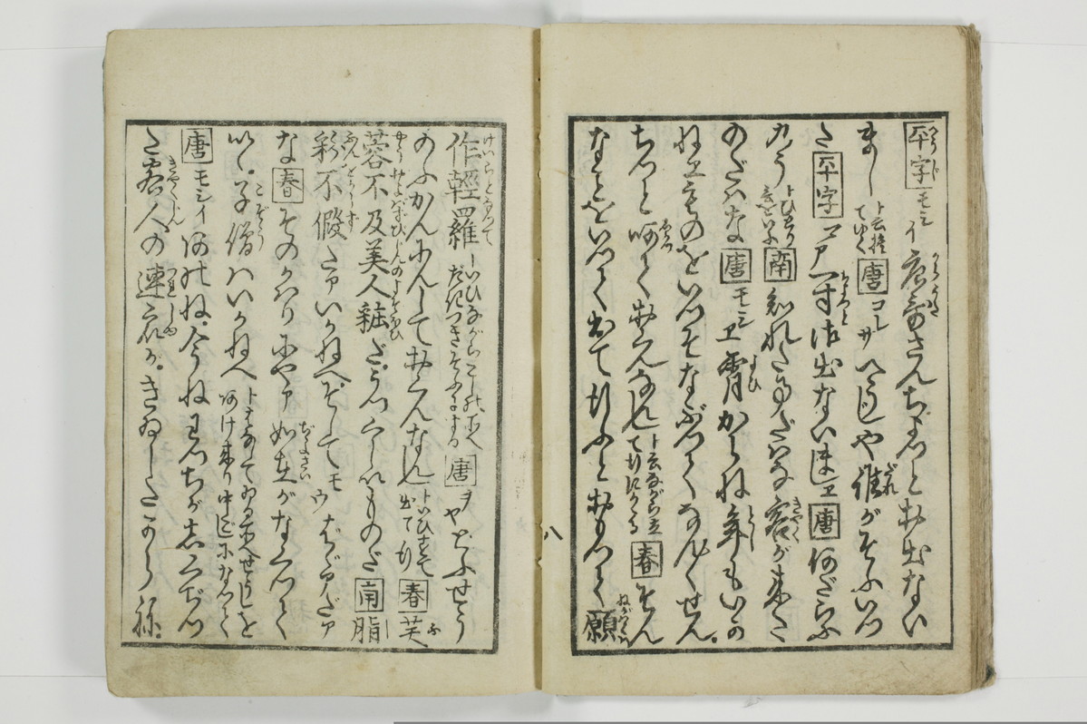 標客三体誌/A006_017