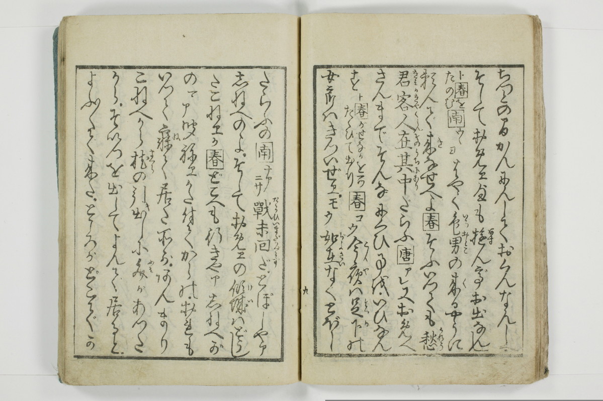 標客三体誌/A006_018