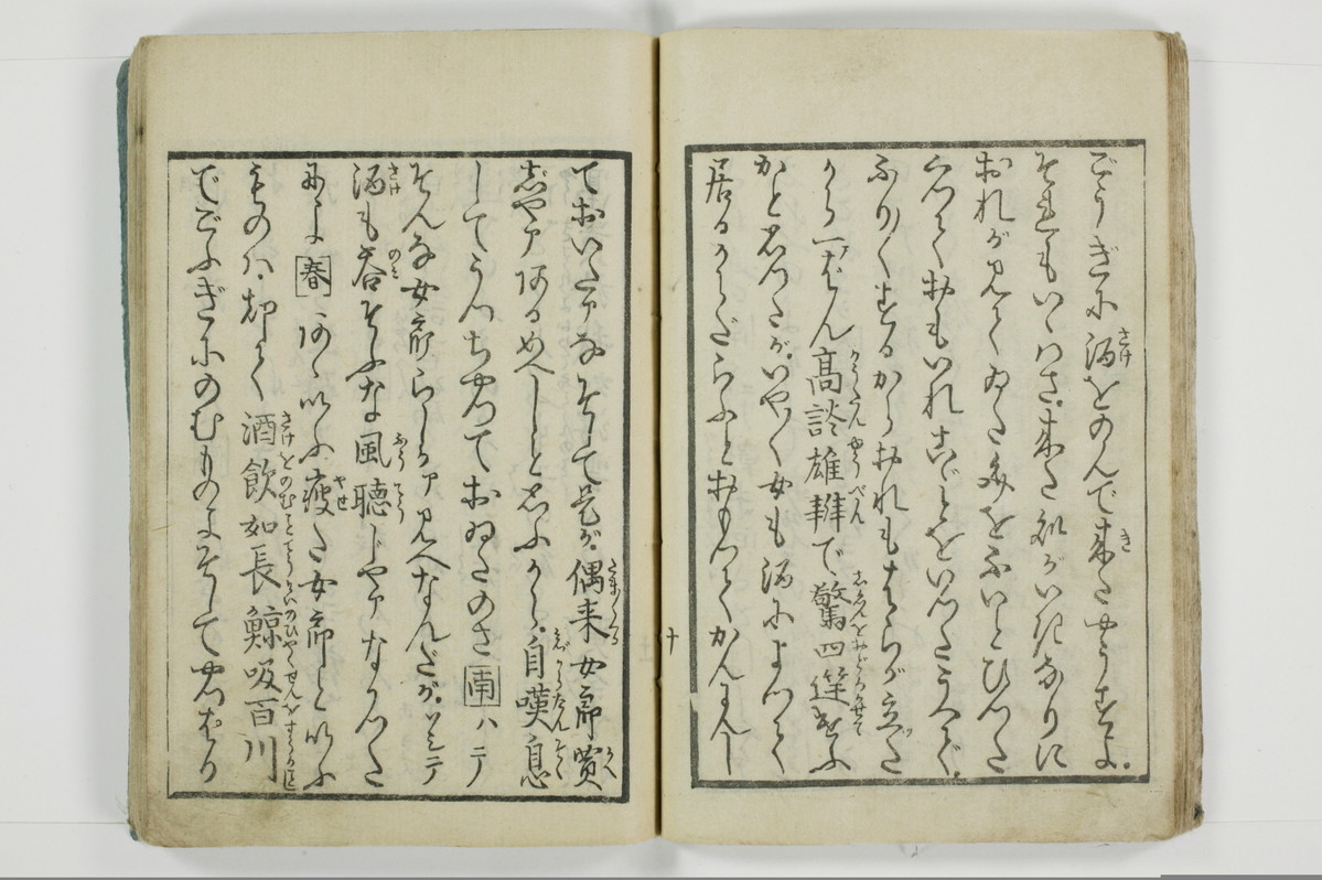 標客三体誌/A006_019