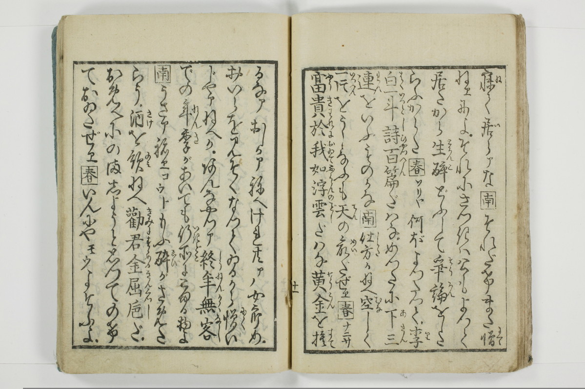 標客三体誌/A006_020