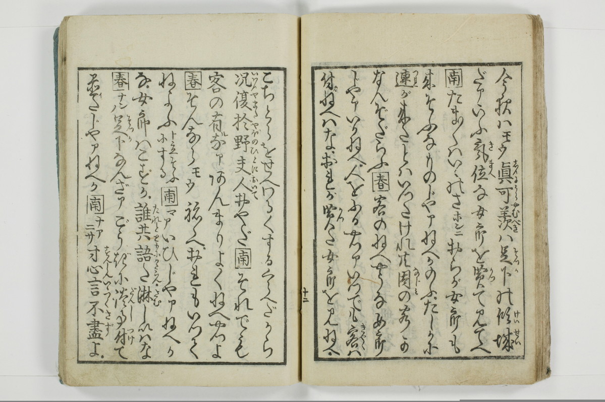 標客三体誌/A006_021