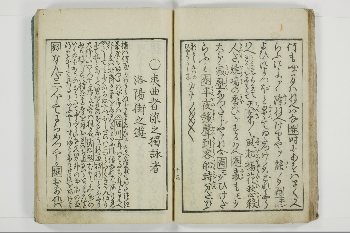 標客三体誌/A006_022