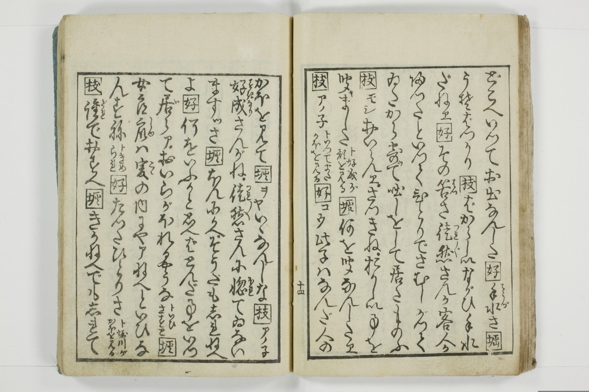 標客三体誌/A006_023