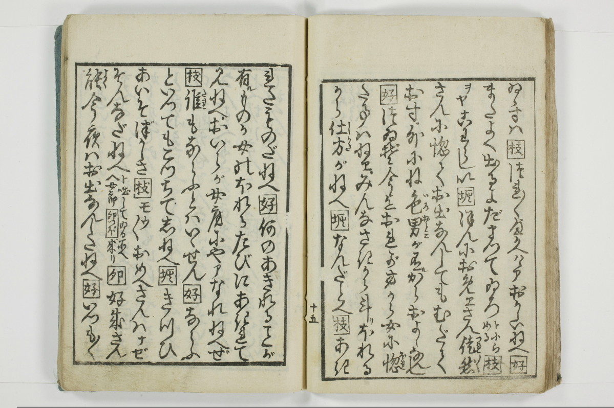 標客三体誌/A006_024