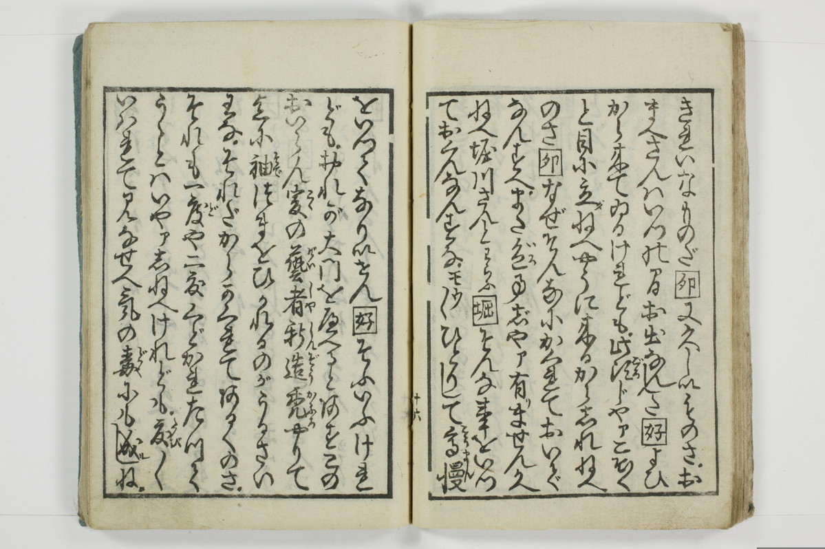 標客三体誌/A006_025