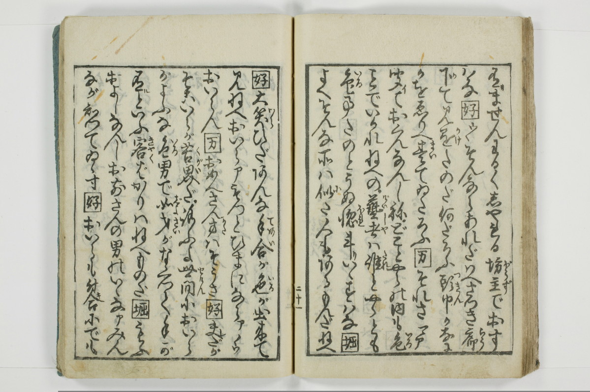標客三体誌/A006_030