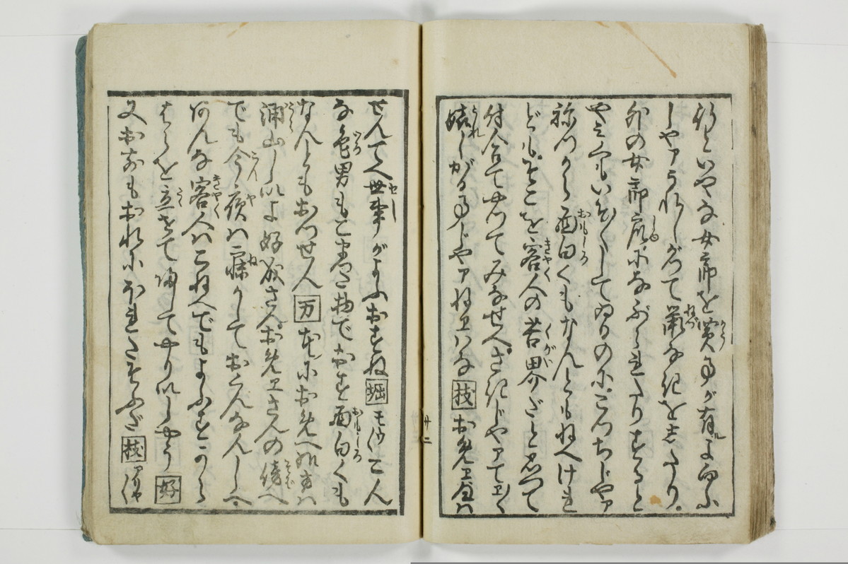 標客三体誌/A006_031
