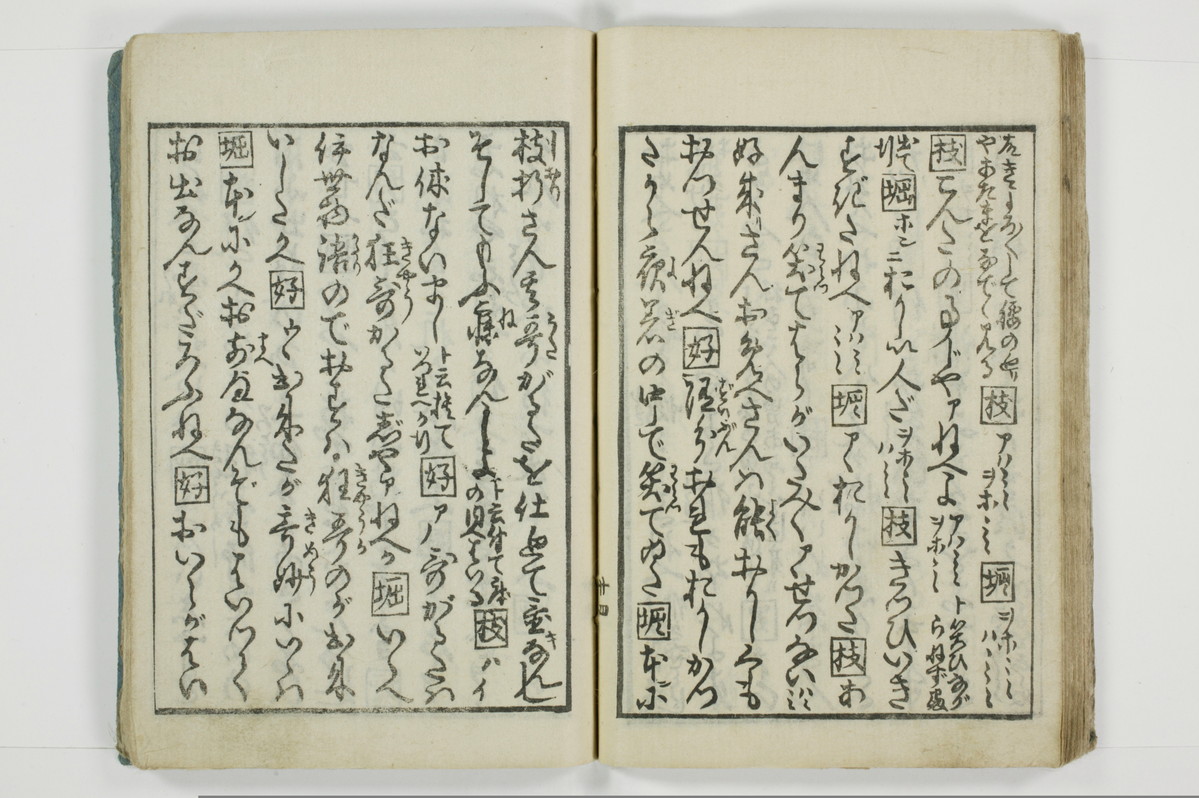 標客三体誌/A006_033