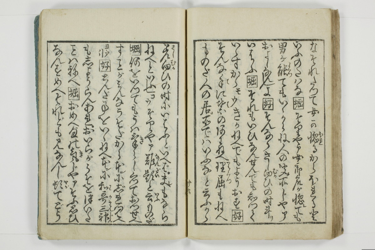 標客三体誌/A006_035