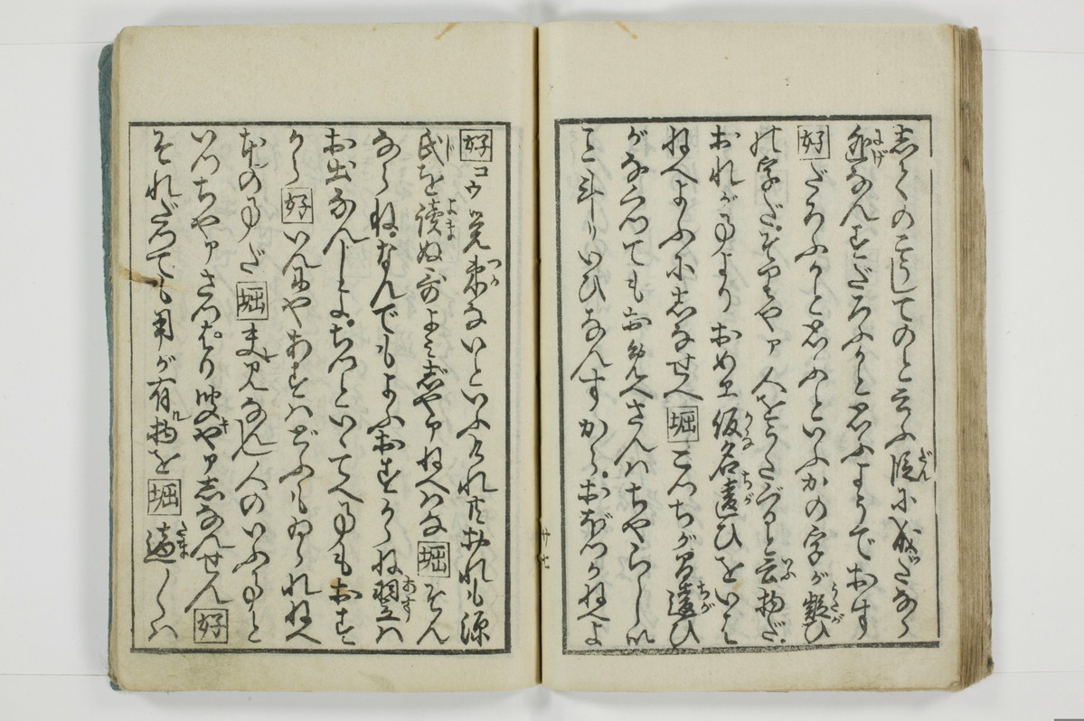 標客三体誌/A006_036