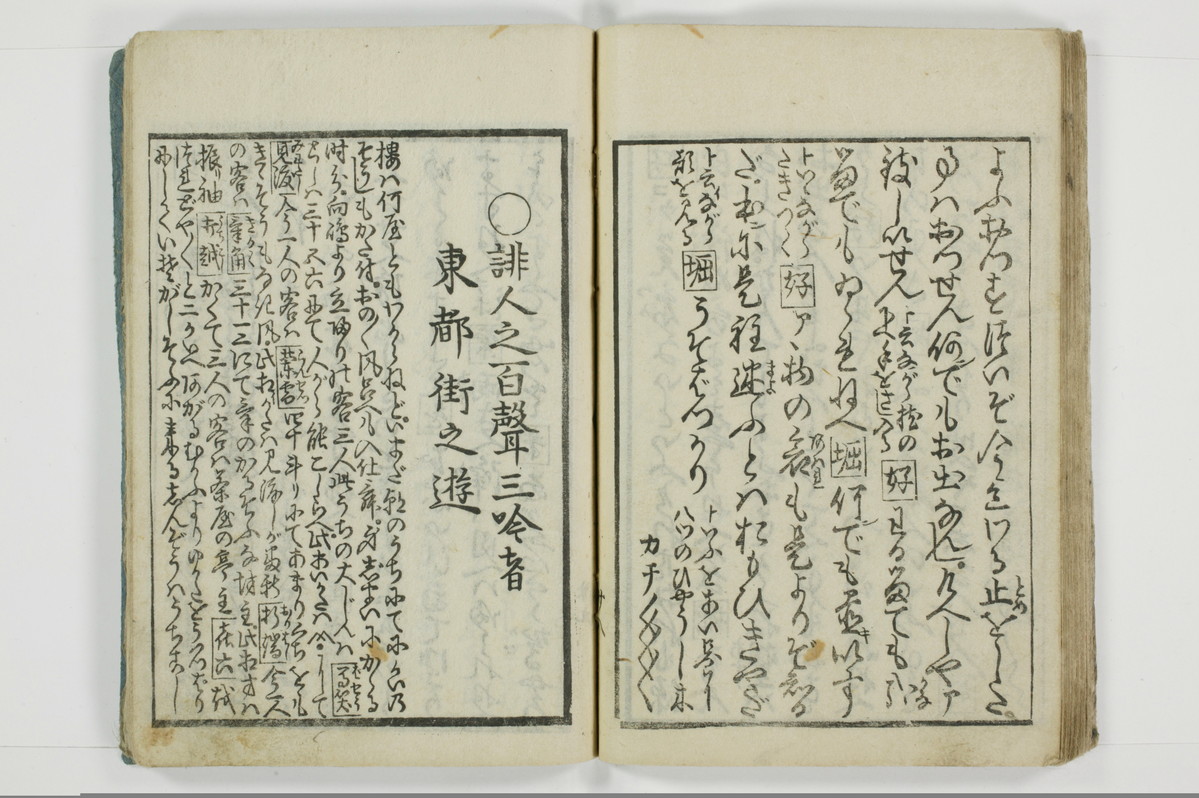 標客三体誌/A006_037