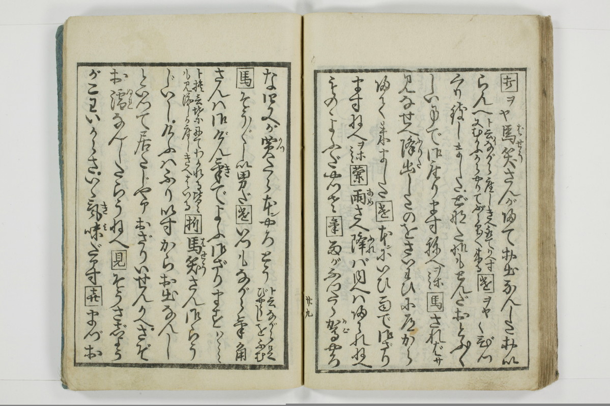 標客三体誌/A006_038
