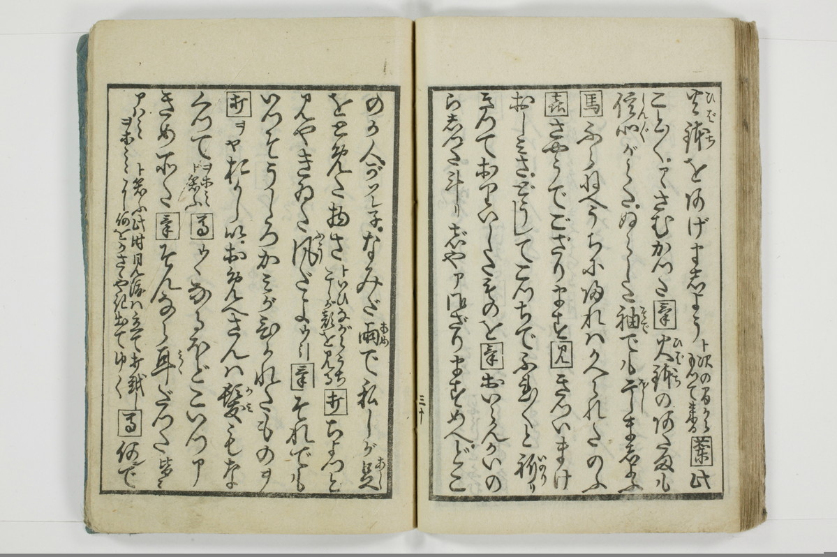標客三体誌/A006_039