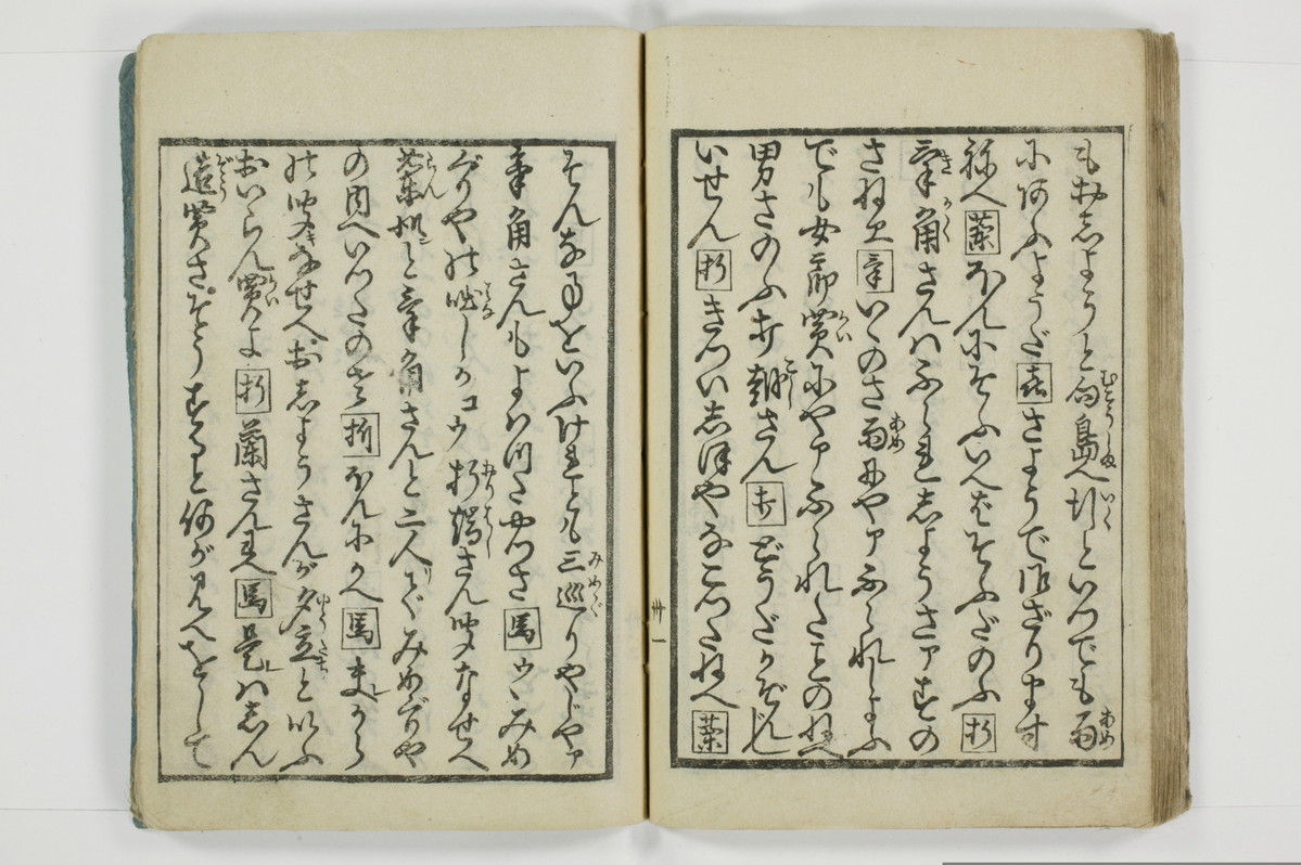 標客三体誌/A006_040