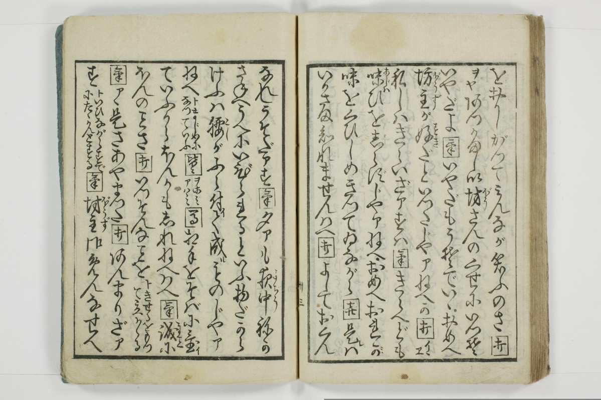 標客三体誌/A006_042