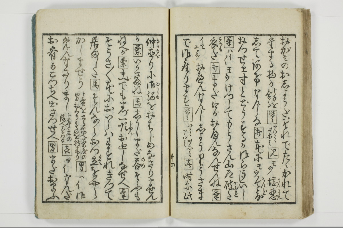 標客三体誌/A006_043