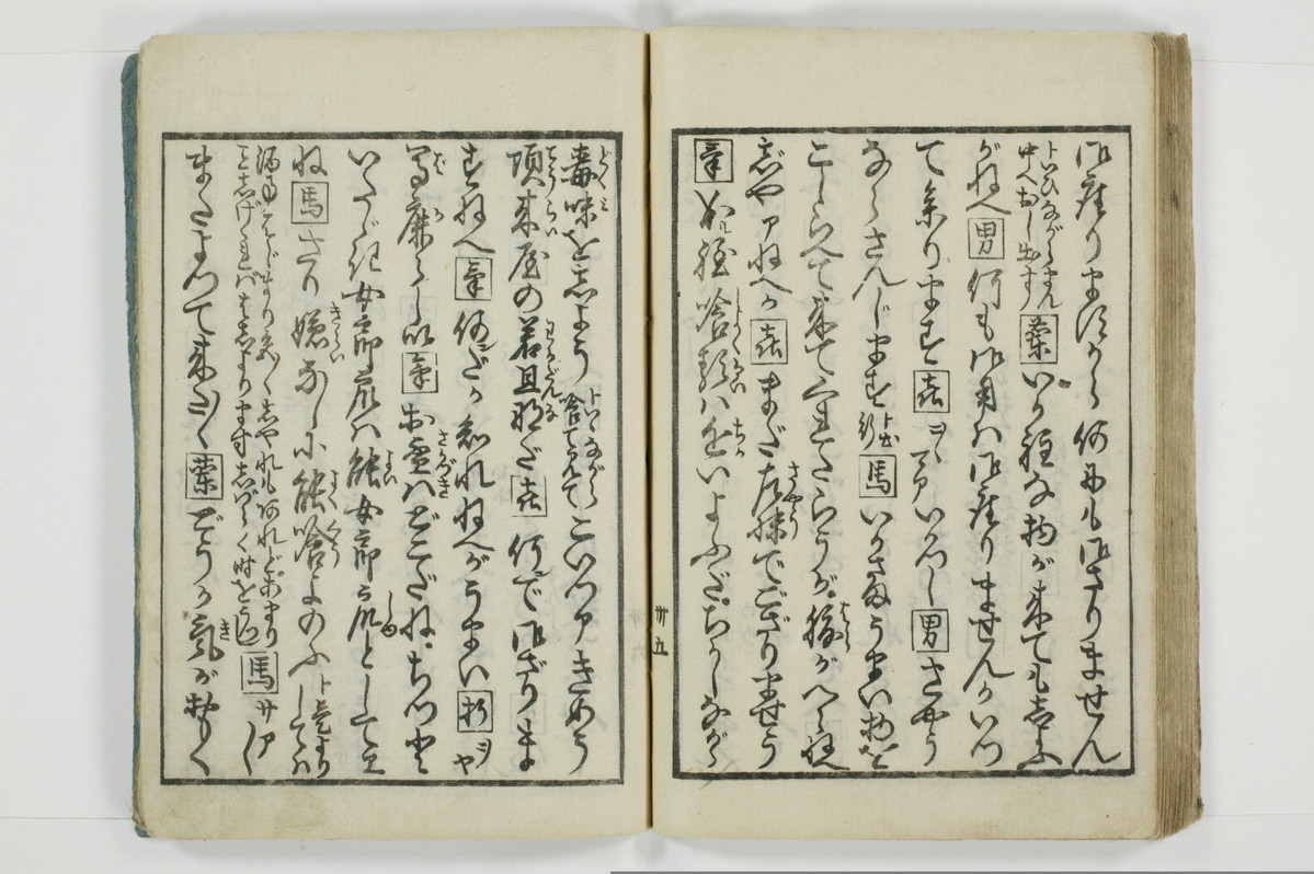 標客三体誌/A006_044