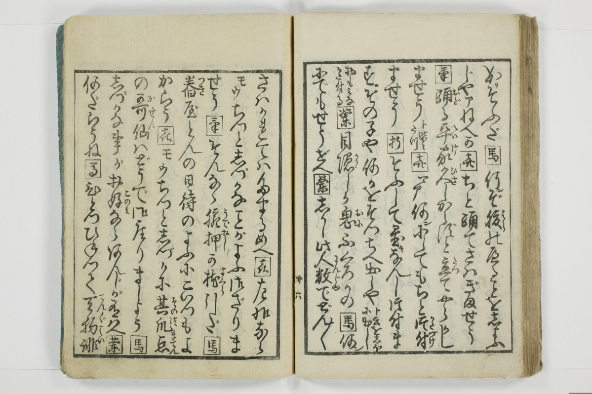 標客三体誌/A006_045