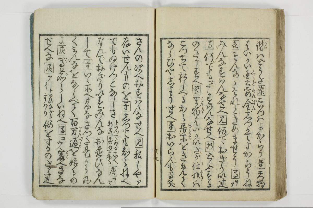 標客三体誌/A006_046