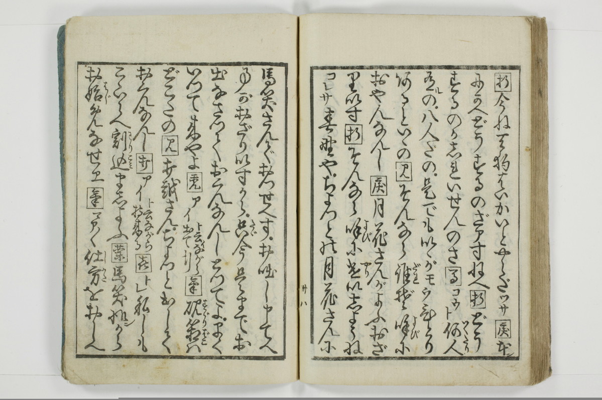 標客三体誌/A006_047