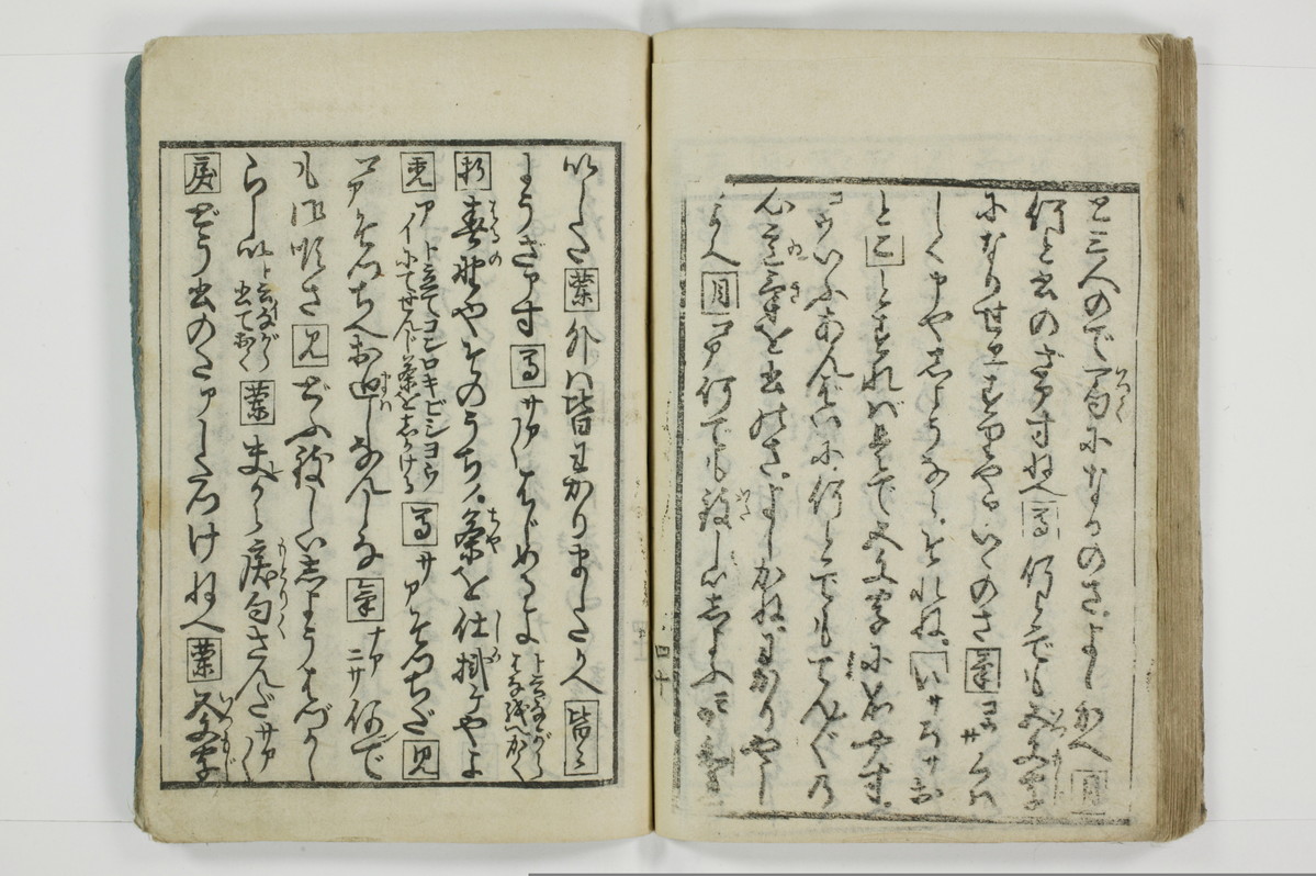 標客三体誌/A006_049