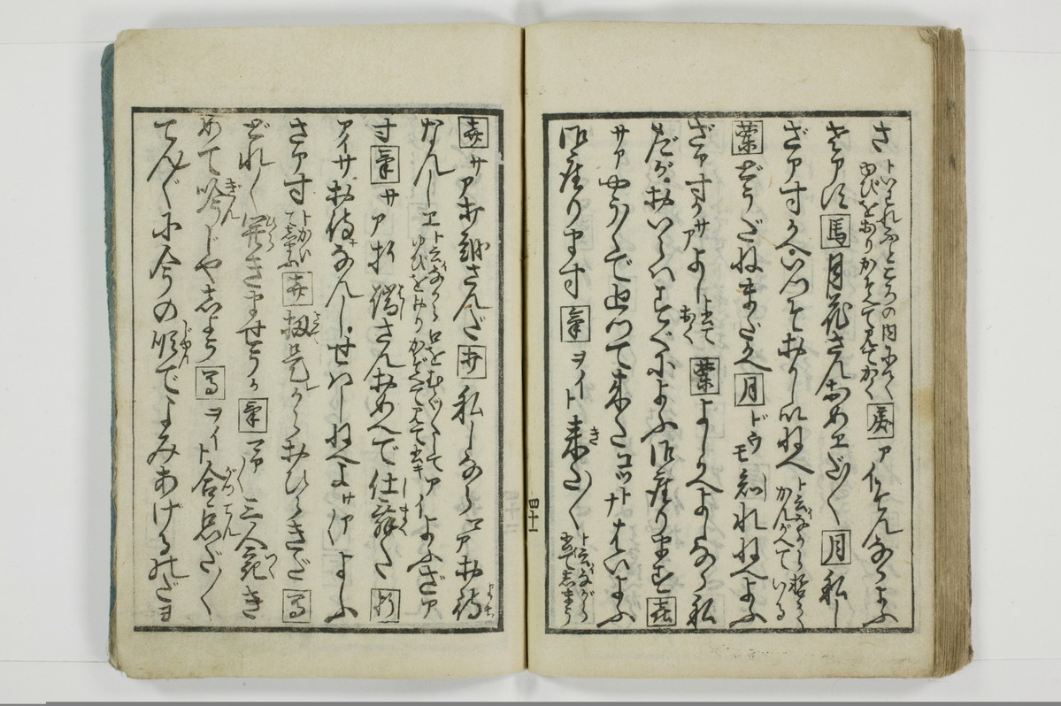標客三体誌/A006_050