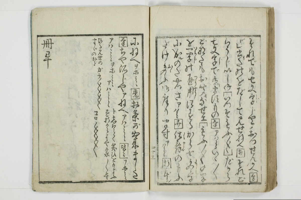 標客三体誌/A006_052